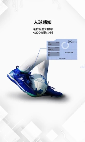 微队app