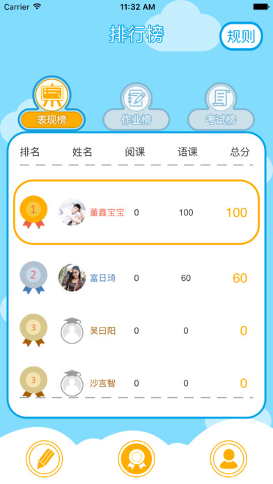 LILY学生苹果版下载