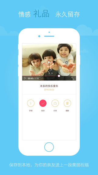 八角星iphone版