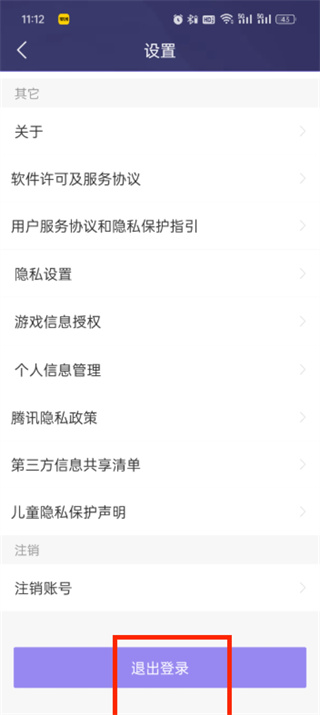 炫舞时代助手app下载