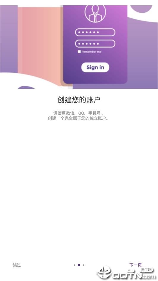 玫丽盼app