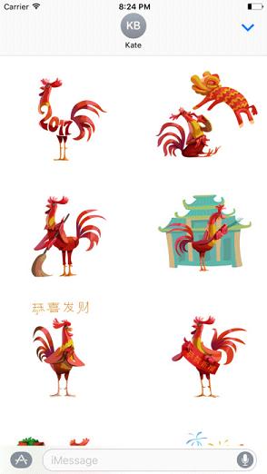 鸡年快乐贴纸包iOS版