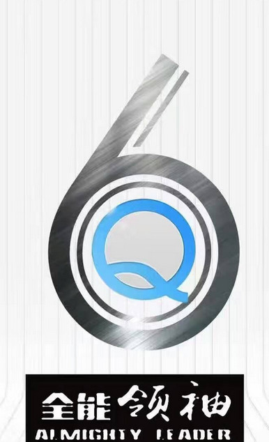 一键转发全能领袖iOS版