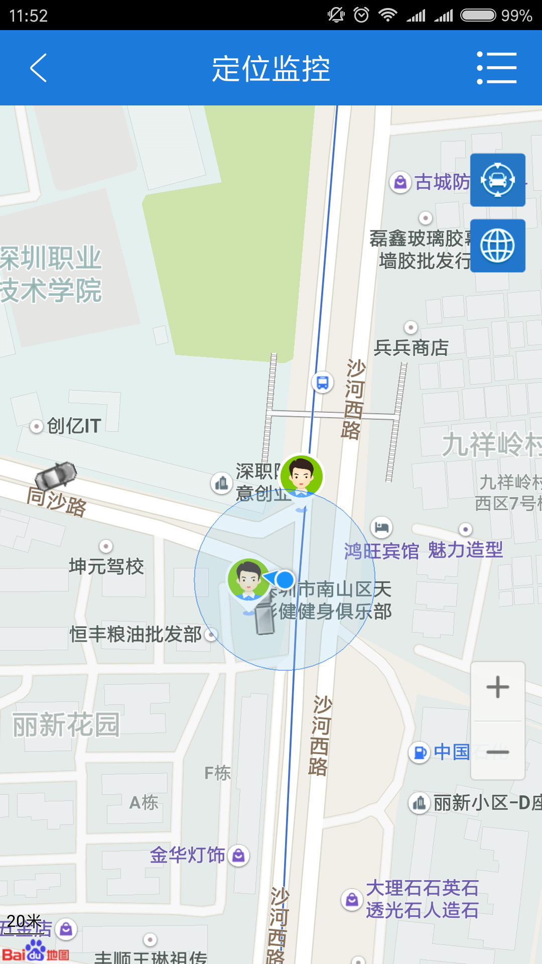 云图定位app