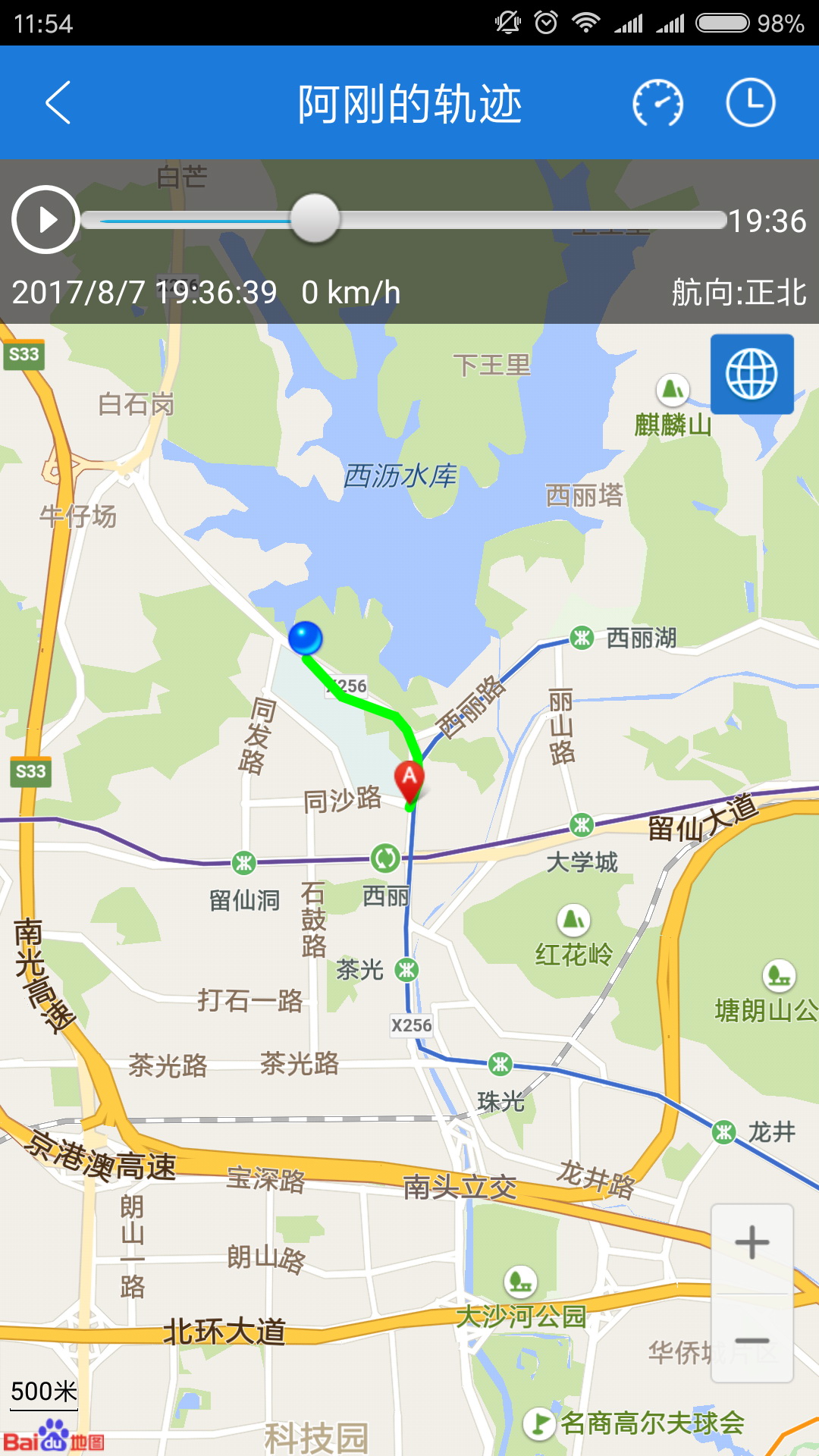 云图定位app