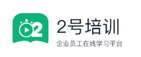 2号培训app