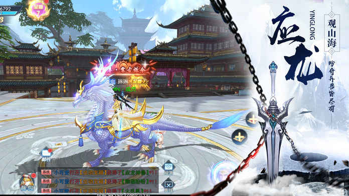 大道争锋ios版