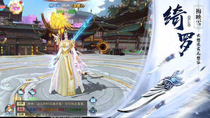 大道争锋ios版