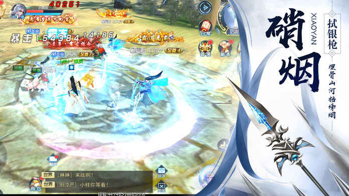 大道争锋ios版
