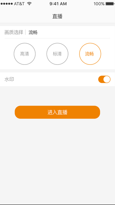 大田直播下载苹果版