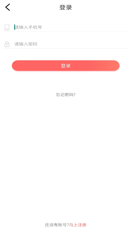海沁康养(医美综合服务平台)
