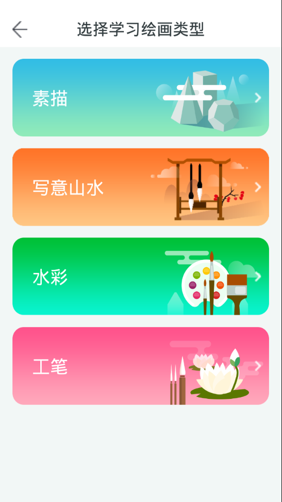 提树