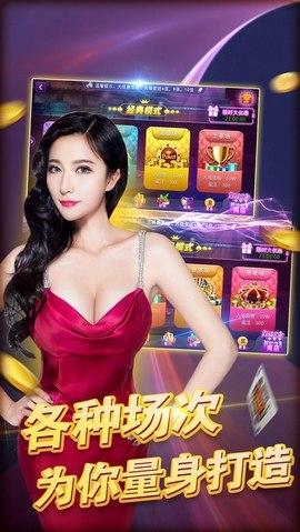 炸金花游戏免费版单机版2015下载