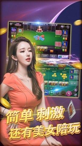 炸金花游戏免费版单机版2015下载