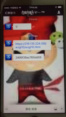 苹果王者归来红包外挂最新破解版下载