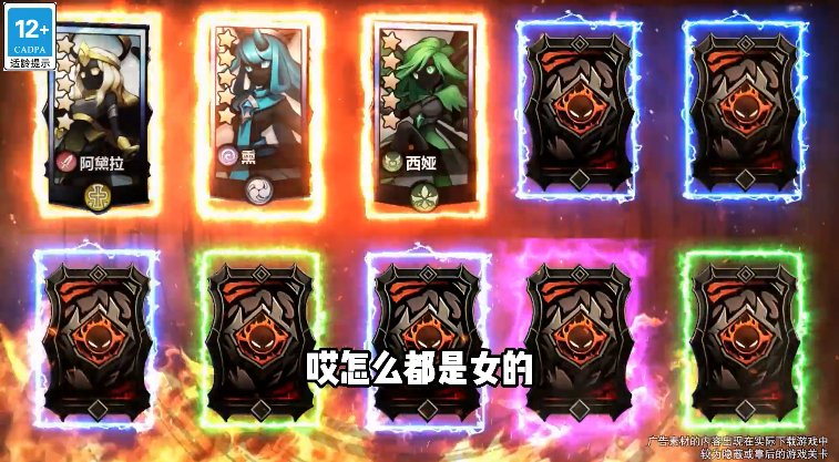 火柴人联盟觉醒 火柴人联盟觉醒