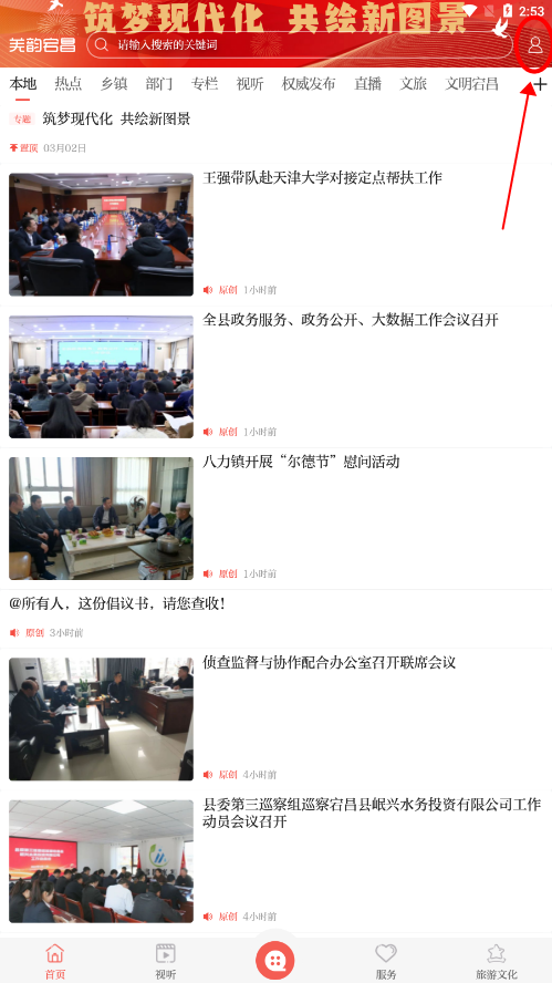 羌韵宕昌