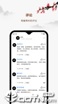 易茶