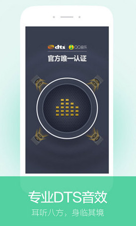 QQ音乐旧版本ios最新版