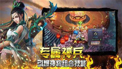 龙将霸业