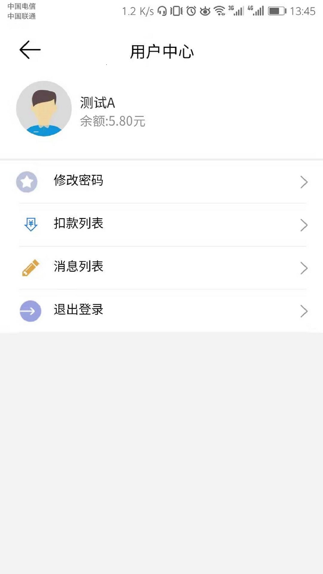 泰当家平台app