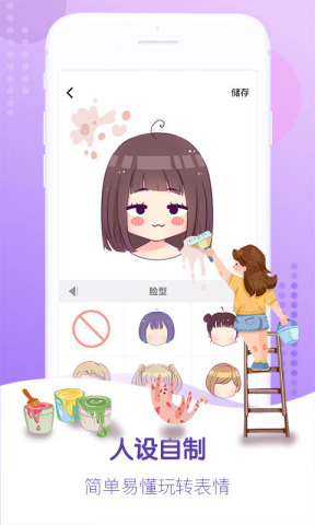 Gifitii苹果版下载