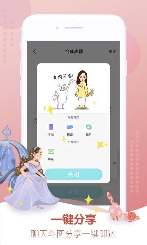 Gifitii苹果版下载