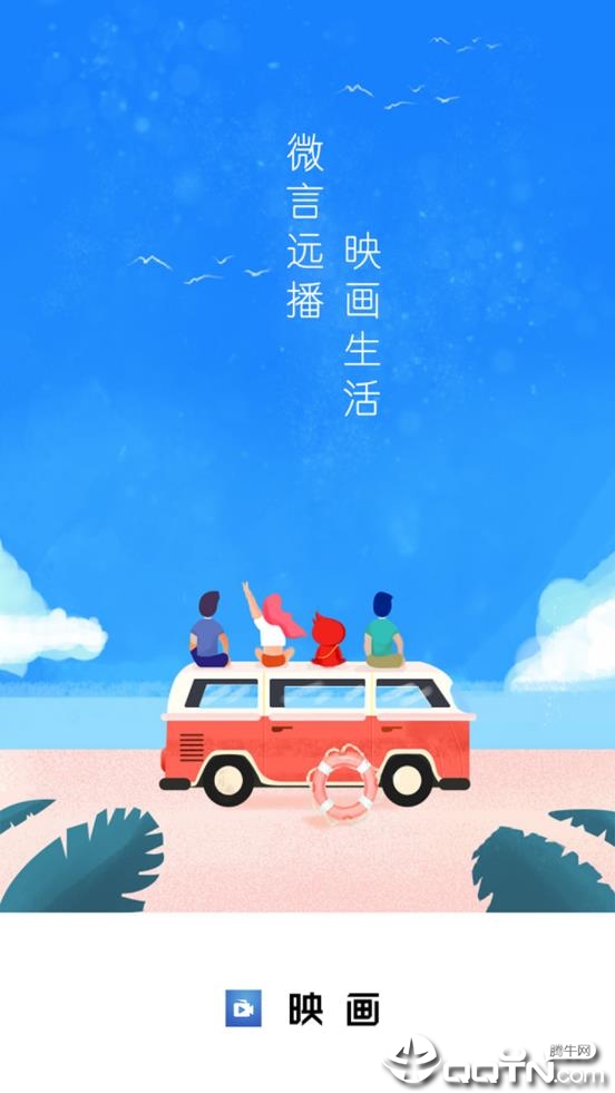 映画