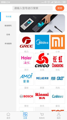 安與修用户版
