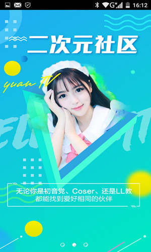 LoLo元TV苹果版下载