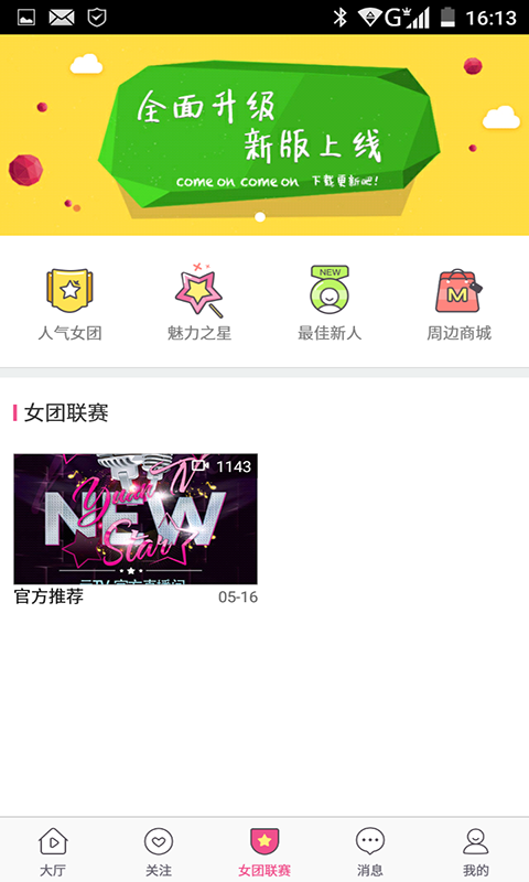 LoLo元TV苹果版下载