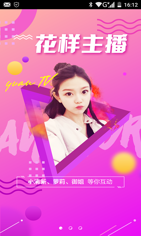 LoLo元TV苹果版下载