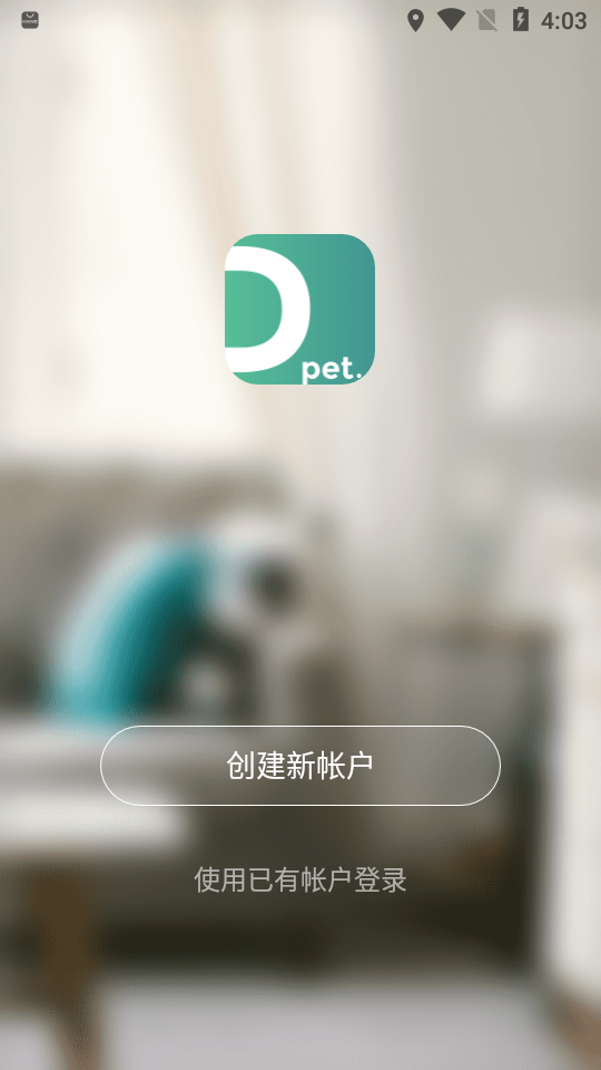 滴宠智能(智能宠物设备)