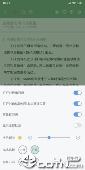 米缸高考