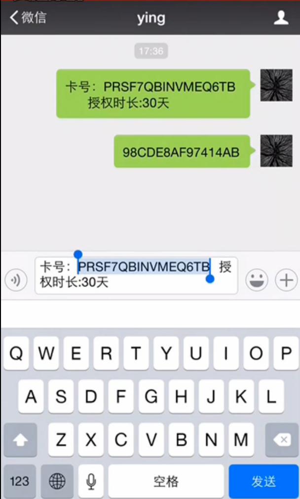 苹果龙霸1.0免授权下载
