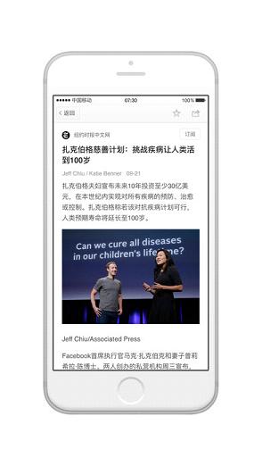 锤子阅读iPhone版下载