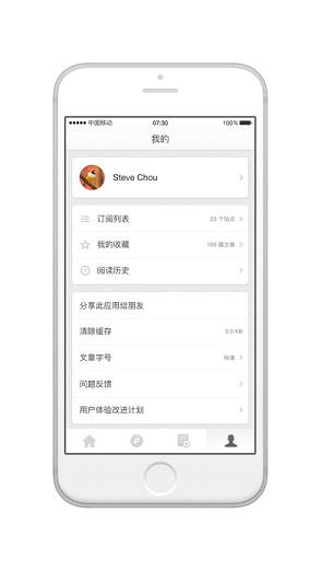 锤子阅读iPhone版下载