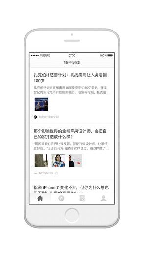 锤子阅读iPhone版下载