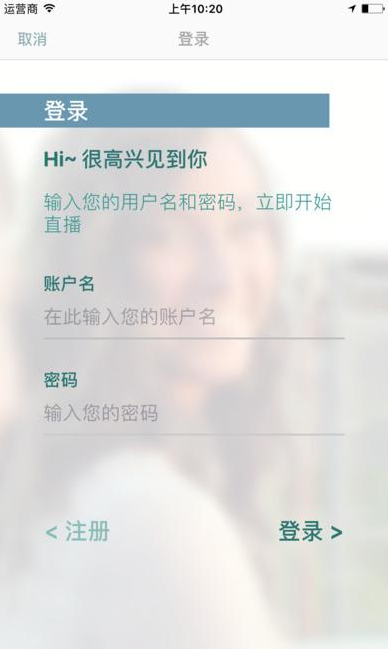 阿米iOS版下载