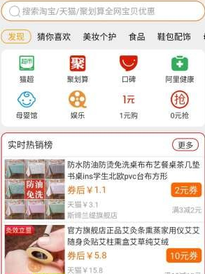 开界优惠