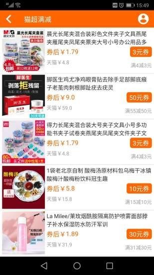 开界优惠