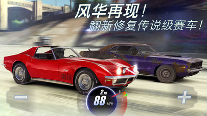 CSR Racing 2 IOS版