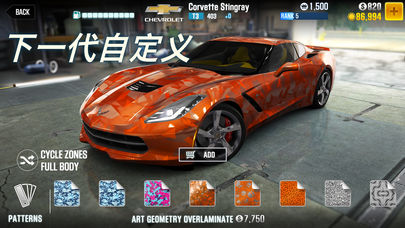 CSR Racing 2 IOS版