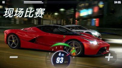 CSR Racing 2 IOS版