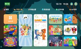 小狮子英语 小狮子英语