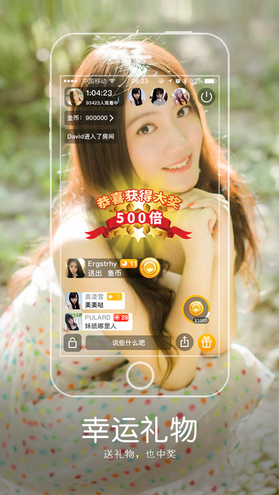 半岛铁盒直播破解版iOS源下载
