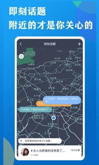 找鱼
