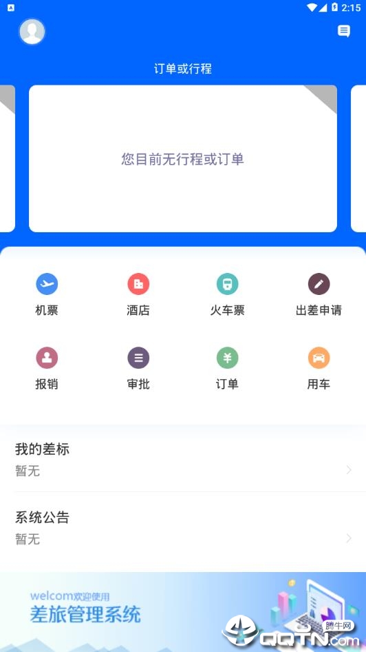 宝库在线