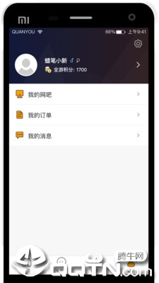 全游电竞app