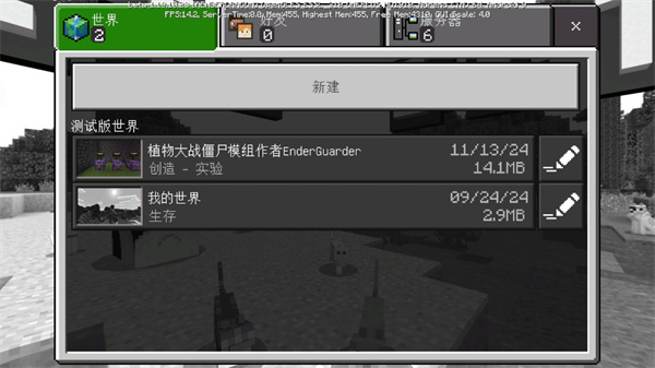 Minecraft我的世界植物大战僵尸mod